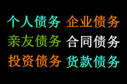 助力游戏公司追回800万版权费